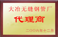 徐州大冶代理商